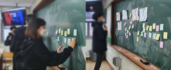학생들의 포스트잇 활동 모습 / 사진=송예림 제공 