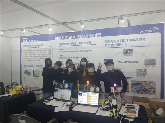 2022 광주 AI·SW 체험 축전 도우미 학생 자원 봉사 활동 / 사진=박수진 제공